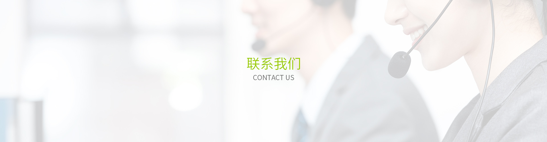 聯係91视频APP下载